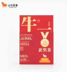 牛一12800【获奖茶】·肉桂（2025）