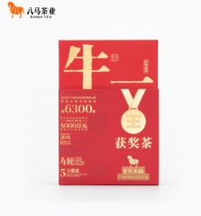 牛一12800【获奖茶】·老丛水仙（2025）