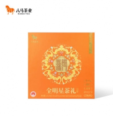 五福临门全明星茶礼组合装