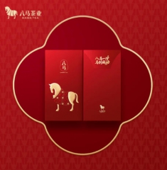 2026马到成功红包【12*22cm加大版】