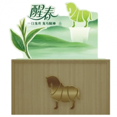 【厂家直供 顺丰包邮】2026春茶堆头套餐